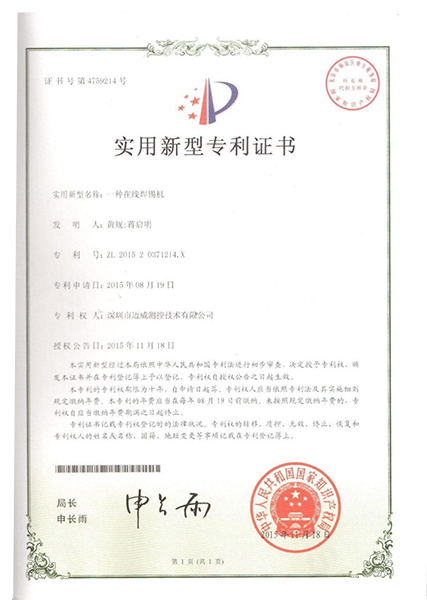 一種在線好色先生污视频
