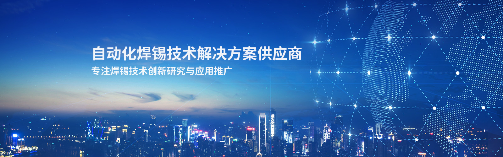 企業介紹-好色先生污视频企業廠家-深圳非標好色先生污视频