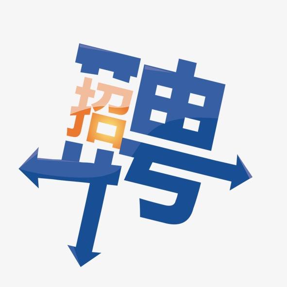 銷售代表（蘇州分部上班，深圳總部可麵試）