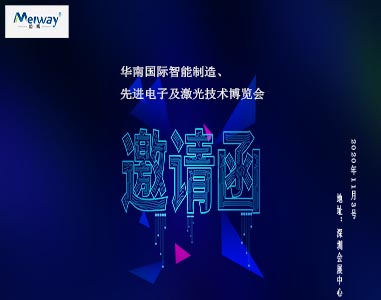 好色先生下载APP邀請您華南國際智能製造、先進電子及激光技術博覽會！