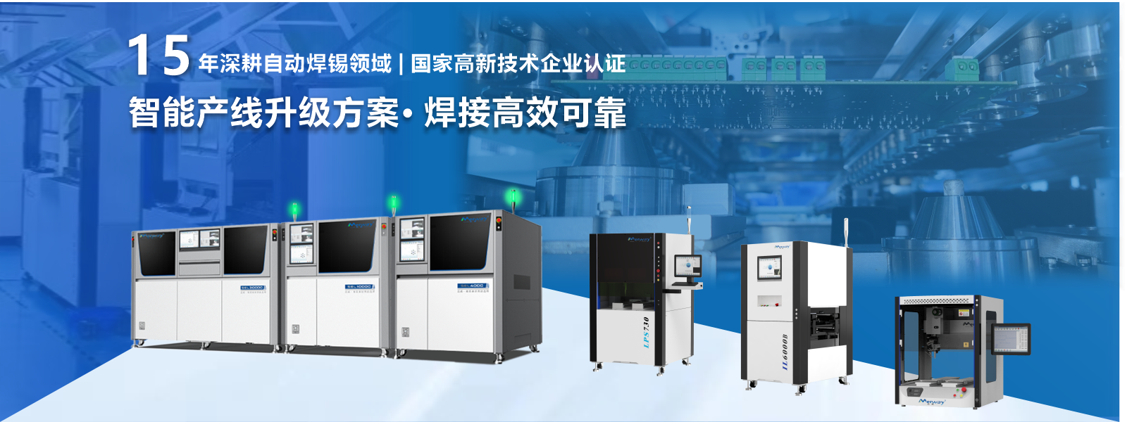 全係列產品