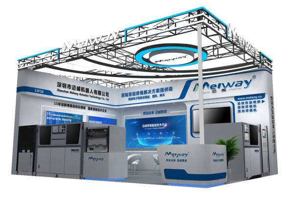 好色先生下载APP攜多款智能焊錫設備誠邀您蒞臨 NEPCON ASIA 2025 深圳展